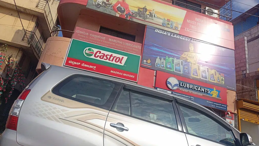 Shanti Telecom
