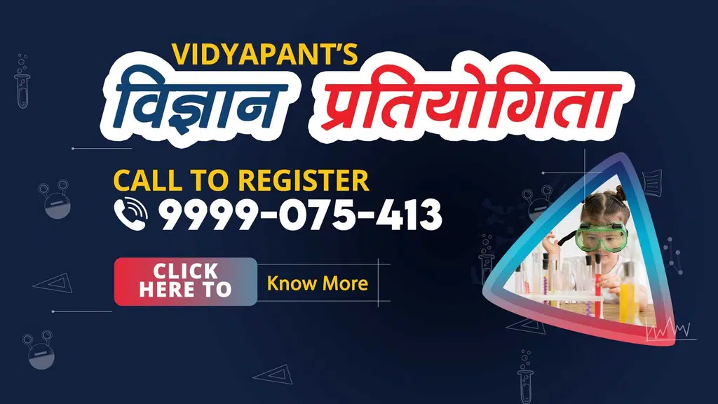 Vidyapant Academy