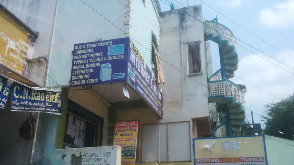 Shanmukh Astro Centre