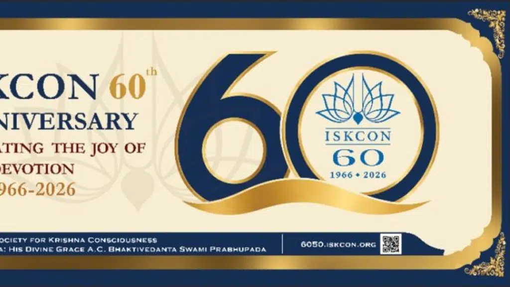 Iskcon NVCC