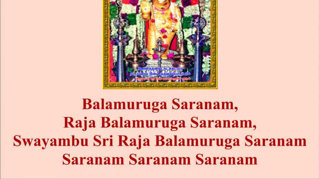 Swayambalaya Swayambu Sree Raja Balamurugan Shrine