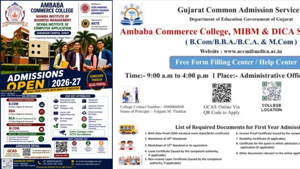 Ambaba Commerce College, MIBM & DICA, SABARGAM