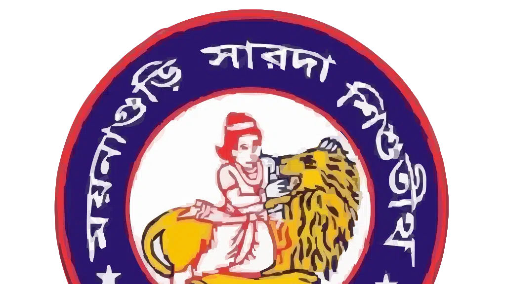 Maynaguri Sarada Shishu Teertha