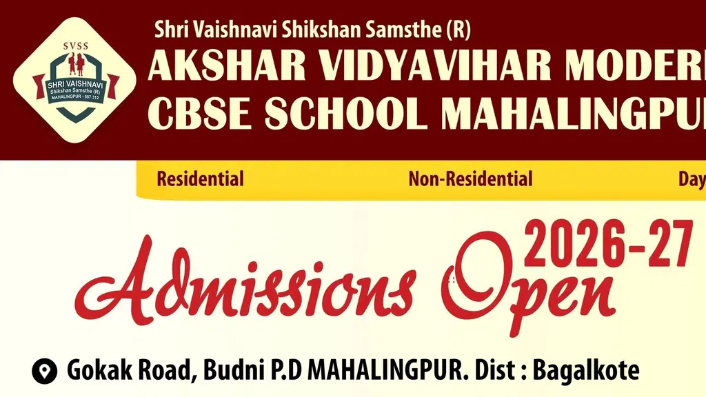 Akshar VidyaVihar Modern CBSE School Mahalingapur
