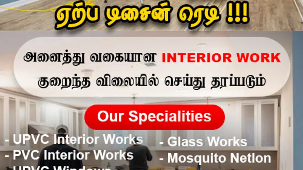 PDS Trading Pvt. Ltd.
