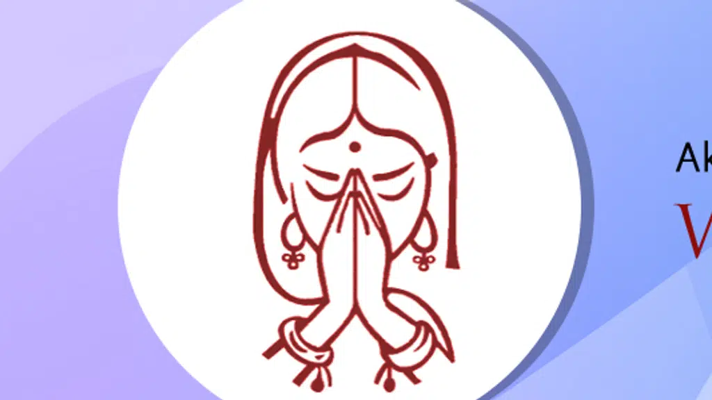 Akhand Anand Co-Operative Bank Ltd Katargam-Amroli Branch