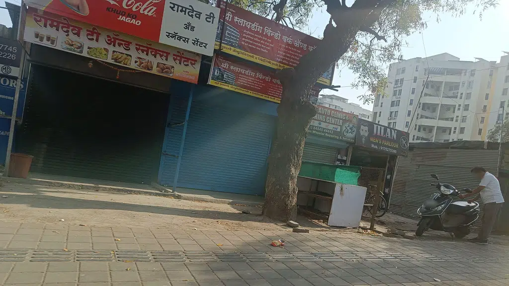 Chondhe Patil Sports Zone