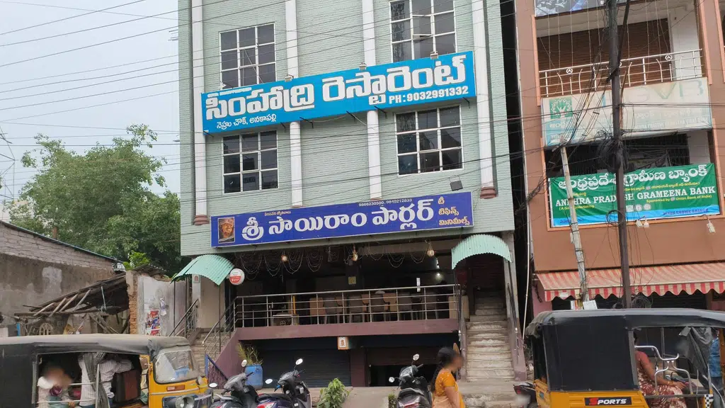 Karnataka State University
