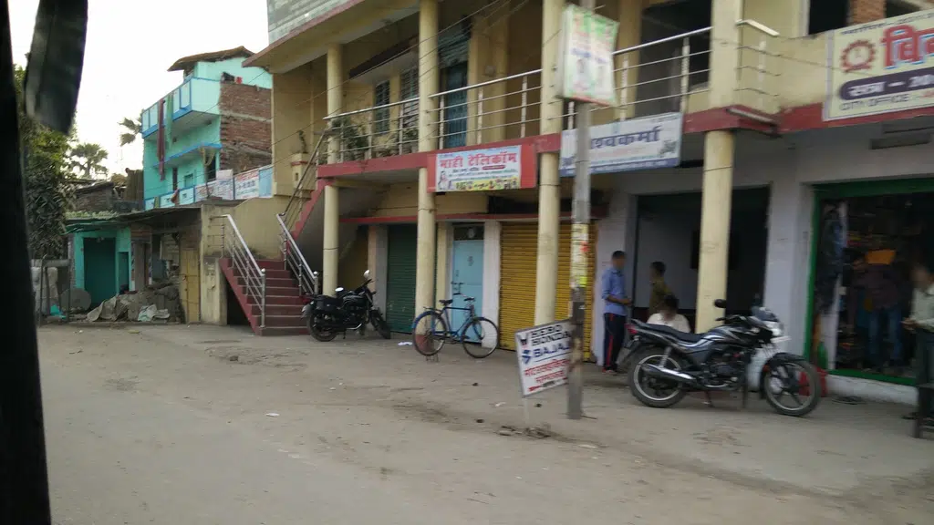 Madhya Bihar Gramin Bank