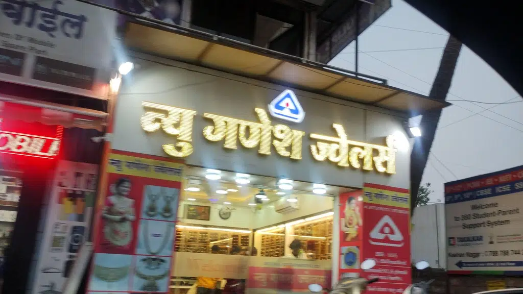 New Birju Rambo Salon