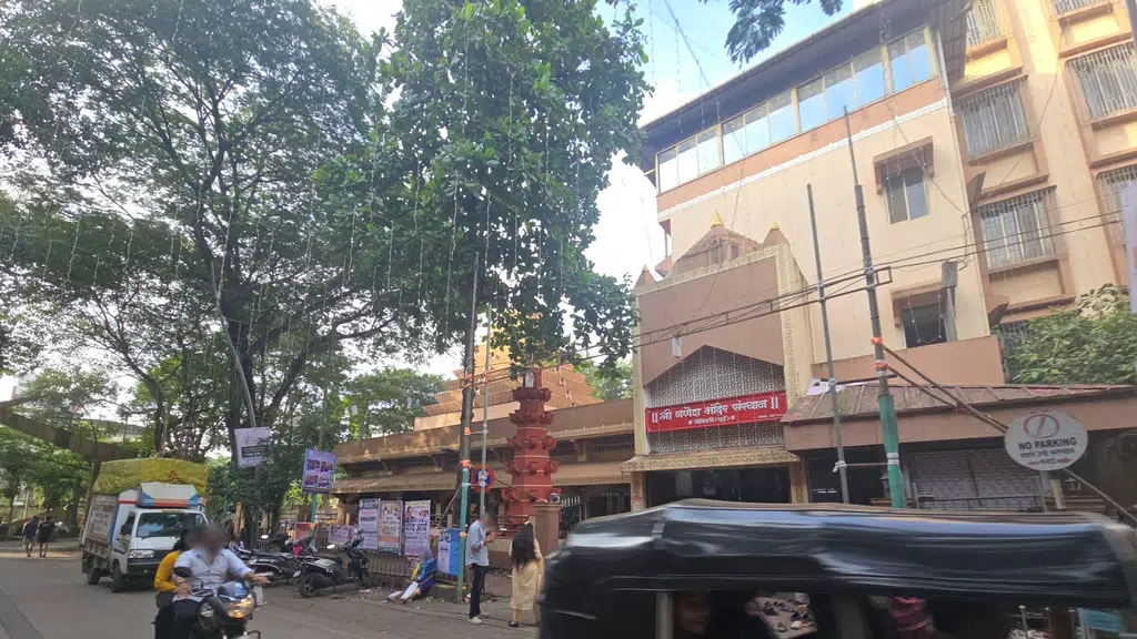 Kotak Mahindra Bank