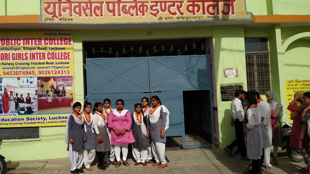 Universal montessori girls inter college