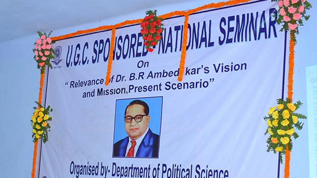 Sainthia Abhedananda College - তৃণমূল ছাত্র পরিষদ