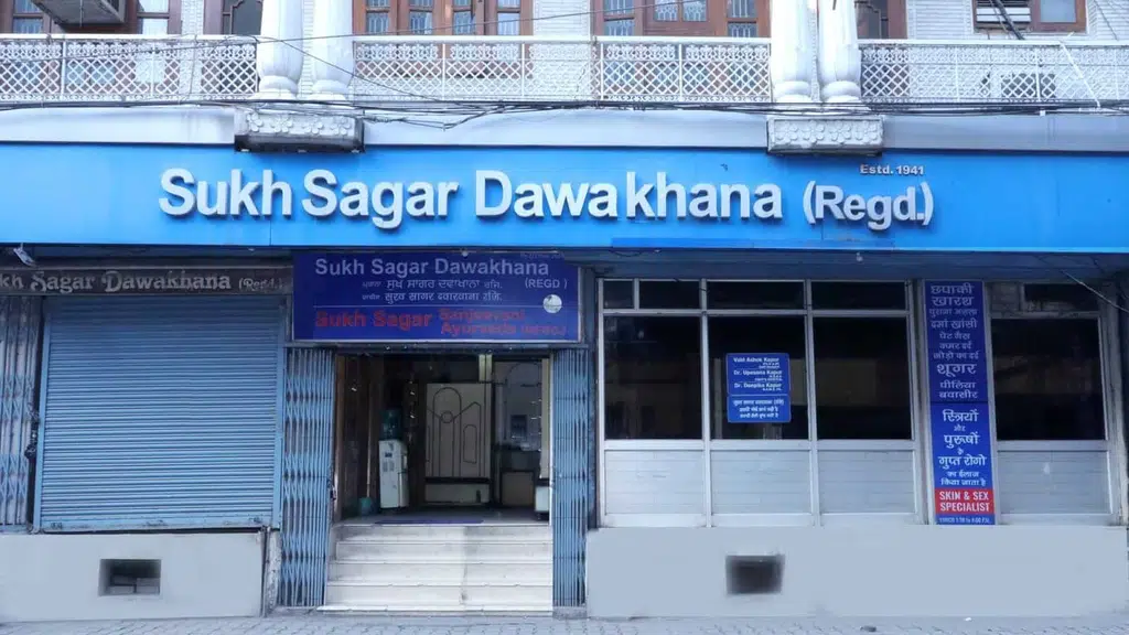 Sukh Sagar Dawa Khana