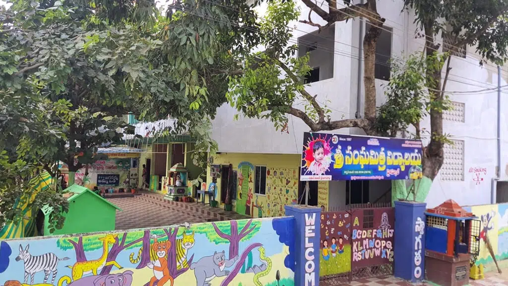 Sanghamitra Mission Gurukul