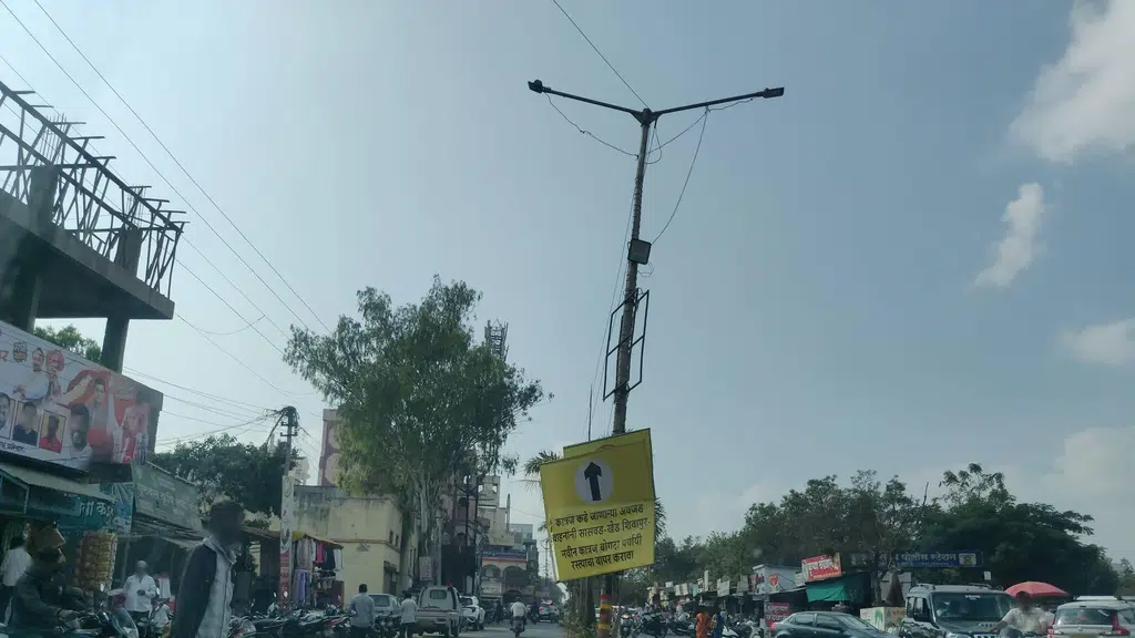 Bazar Samiti Nira Saswad