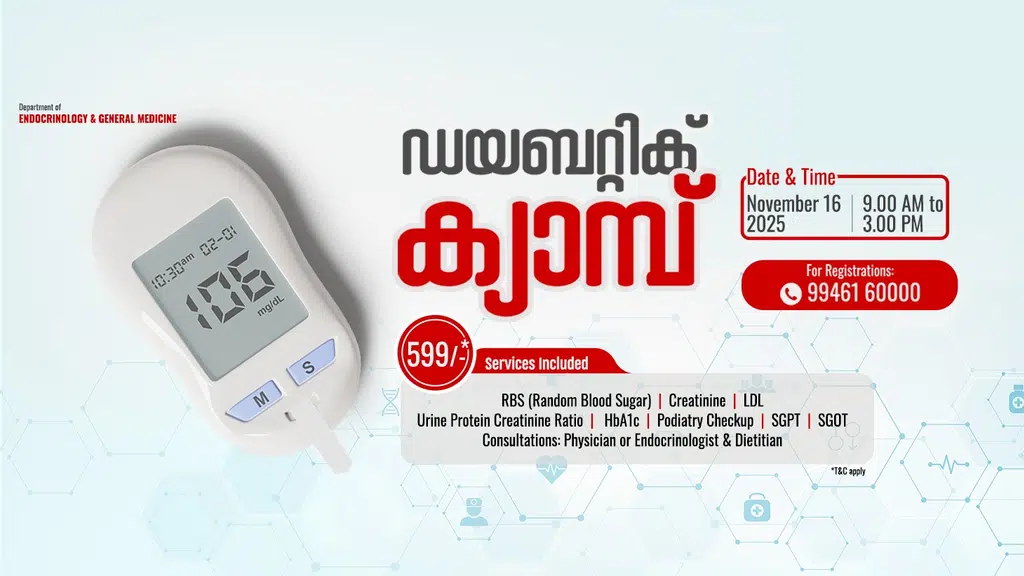 M. G. George Muthoot Cancer Centre