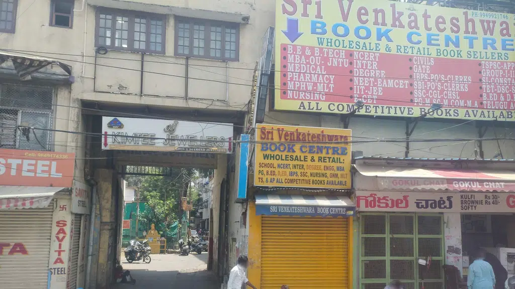 Sumeet Hosiery Products