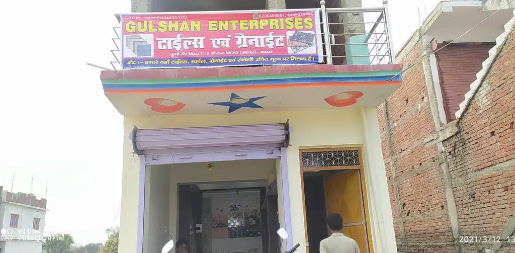 Tiles & Paints Store Kinjar , Gulshan Enterprises