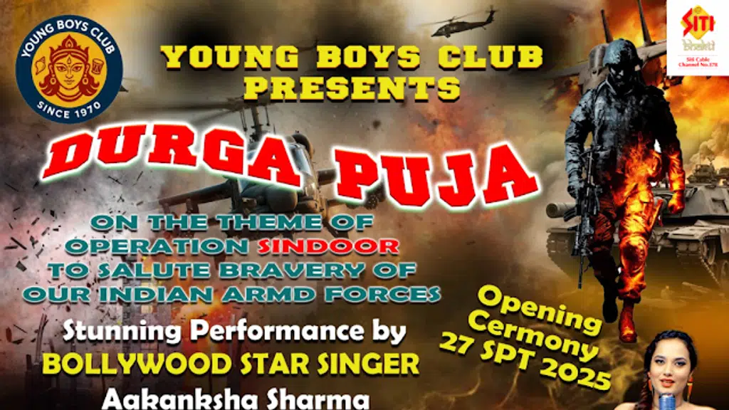 Young Boy's Club