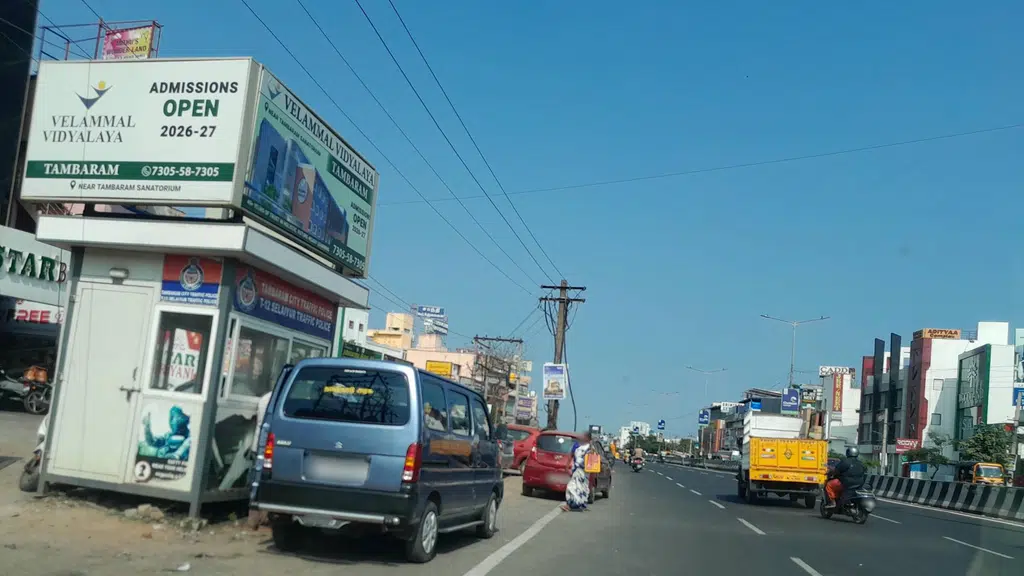 Madras Sarvodaya Sangh