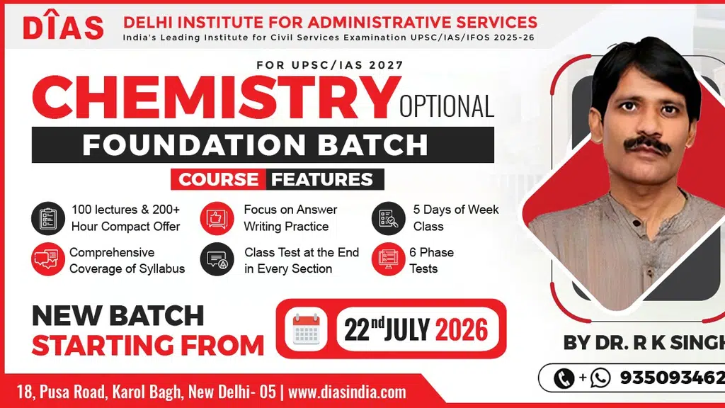 Delhi Institute for Administrative Services