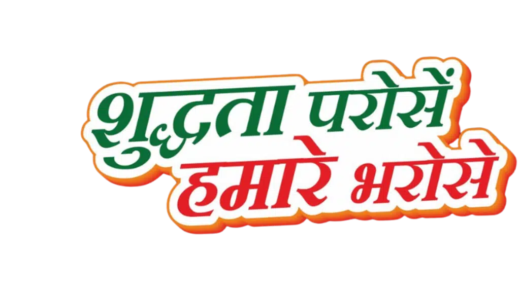 Engine Brand Mustard Oil