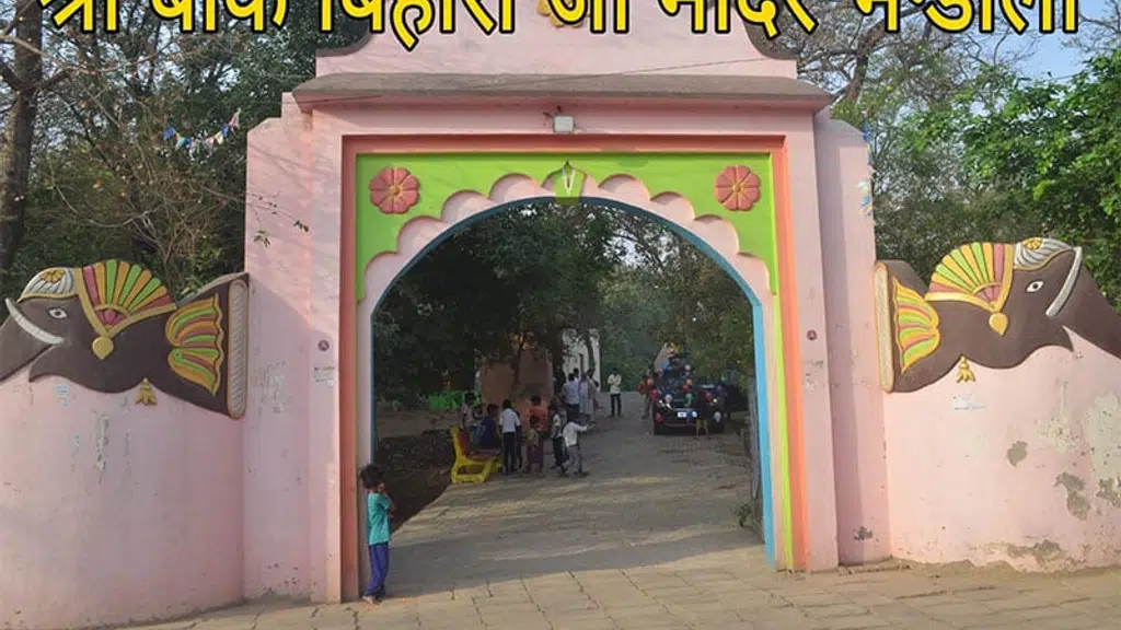 ऊं श्री नर्वदेश्वर महादेव बालाजी सरकार धाम चिरगांव