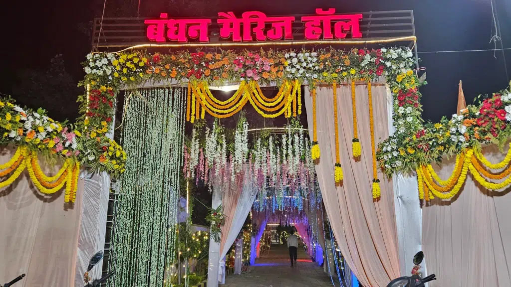 Bandhan Marriage Hall - बंधन मैरिज हॉल और मैरिज गार्डन