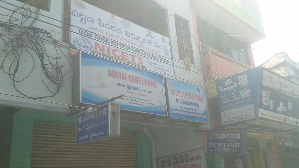 Sri Latha Opticals