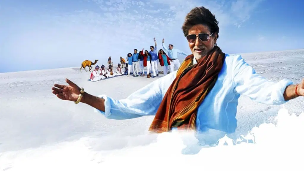 Arihant Tours