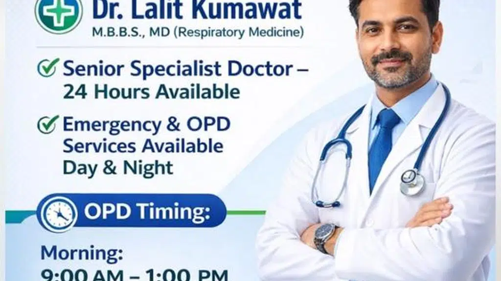 CityMed Hospital Kharupetia