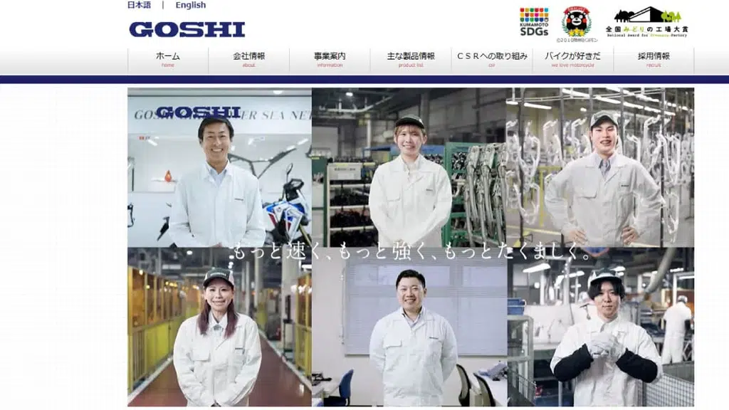 GIA Goshi India Auto Part Pvt Ltd