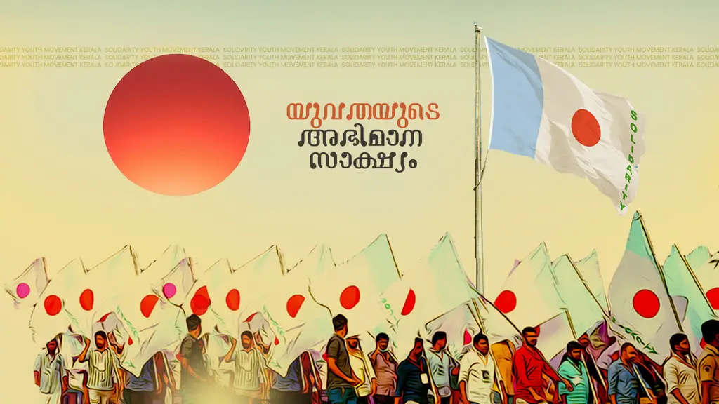 Solidarity kasaragod