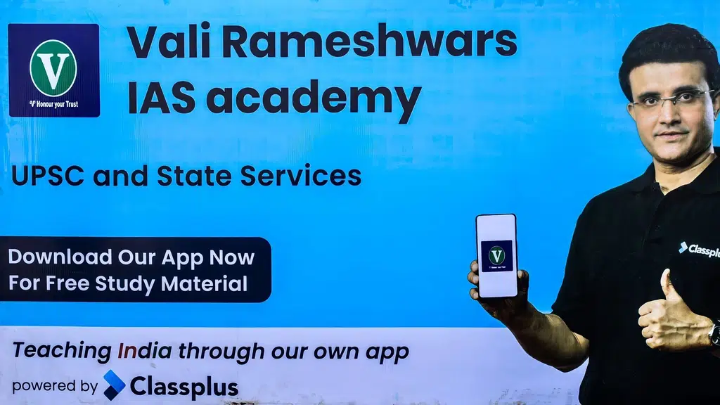 Vali Rameshwar's IAS Academy KPHB Hyderabad