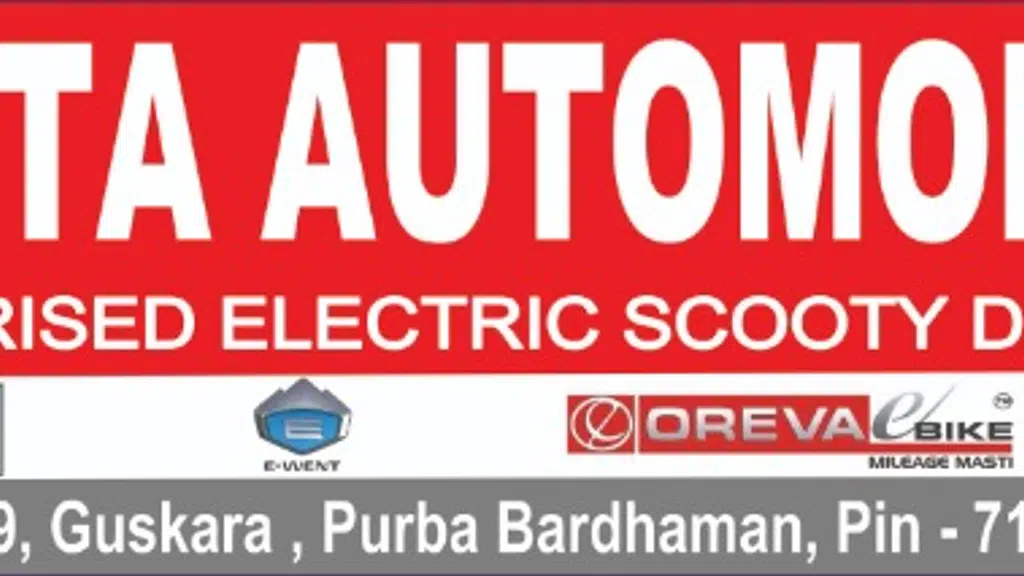 DUTTA Automobile, Guskara,Bardhaman
