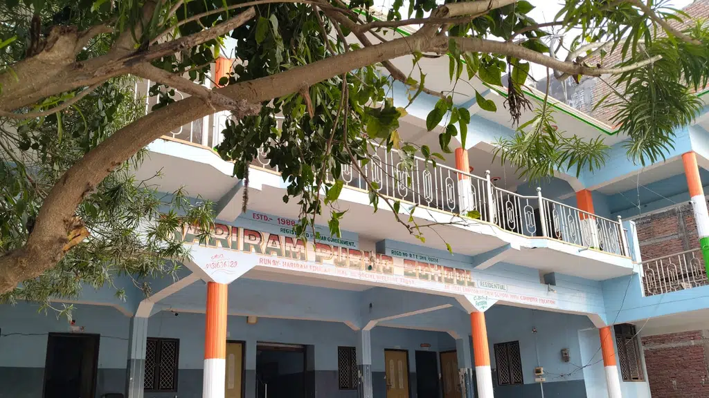 Hariram Public School Mairwa