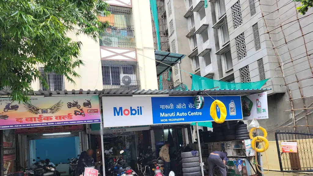 Employees' Provident Fund Organisation