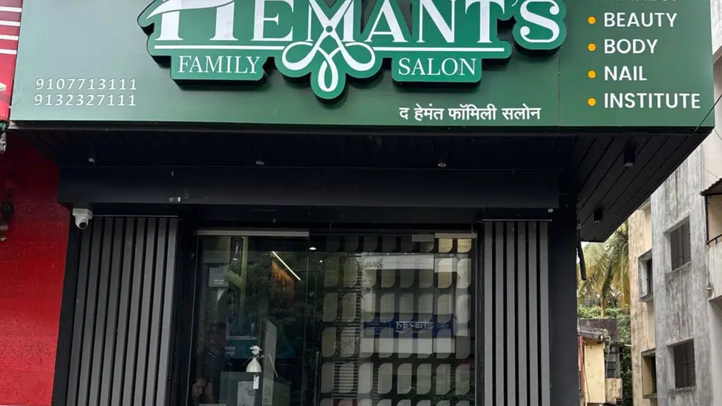 The Hemants Family Salon