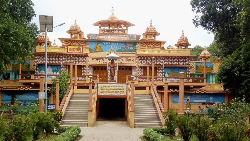 রামকৃষ্ণ বিবেকানন্দ মিশন  নর-নারায়ণ মন্দির
