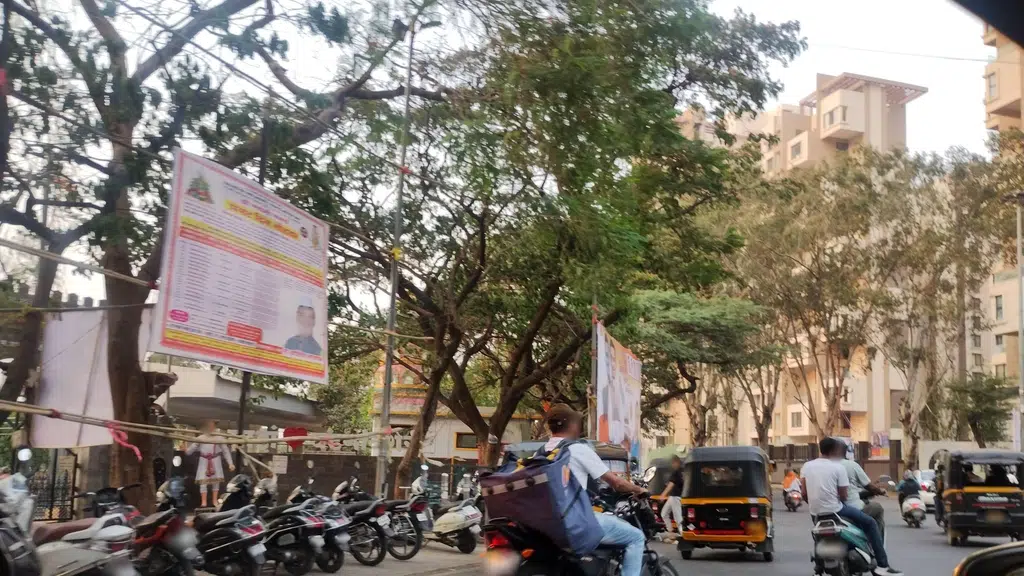 Chhatrapati Shivaji Maharaj Garden