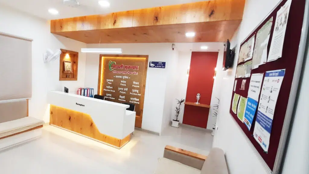 Mauli Piles Hospital