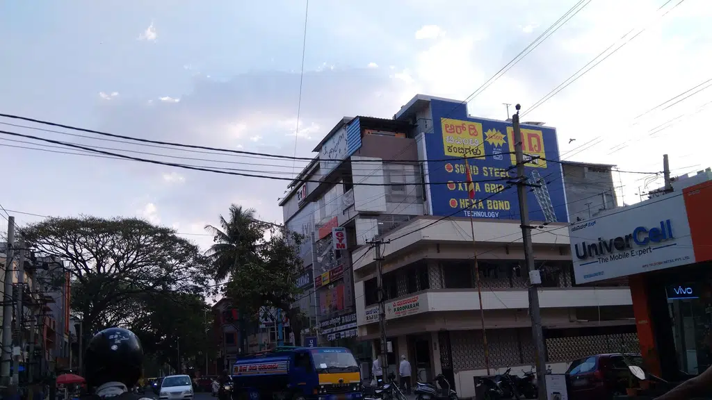 P Rooparam Pawn Broker