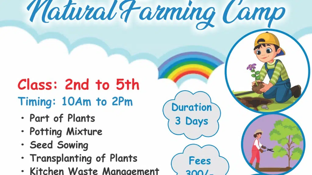 Rajinder Agri Clinic