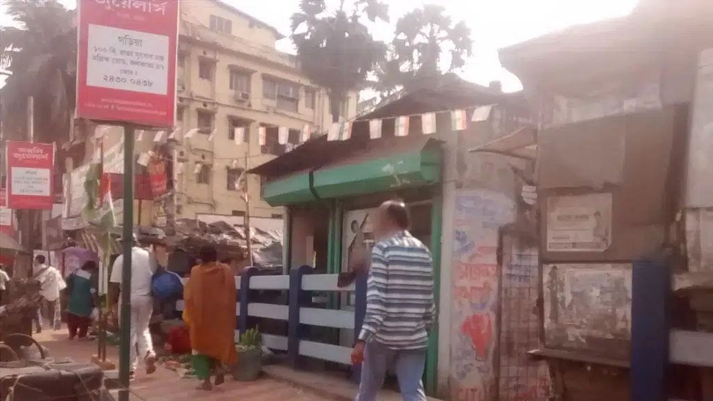 Tribeni Market