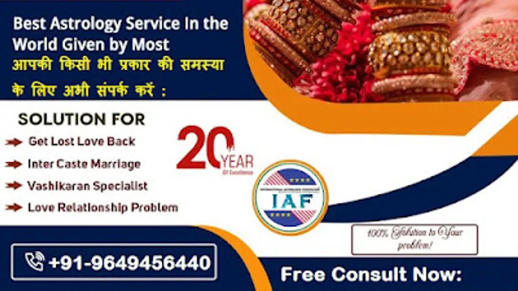 Shree Krishna Astro Point
