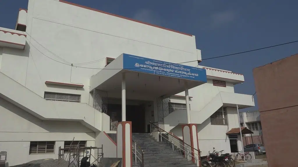 Sri Vyasatirtha Vidyapeeta-Mysore