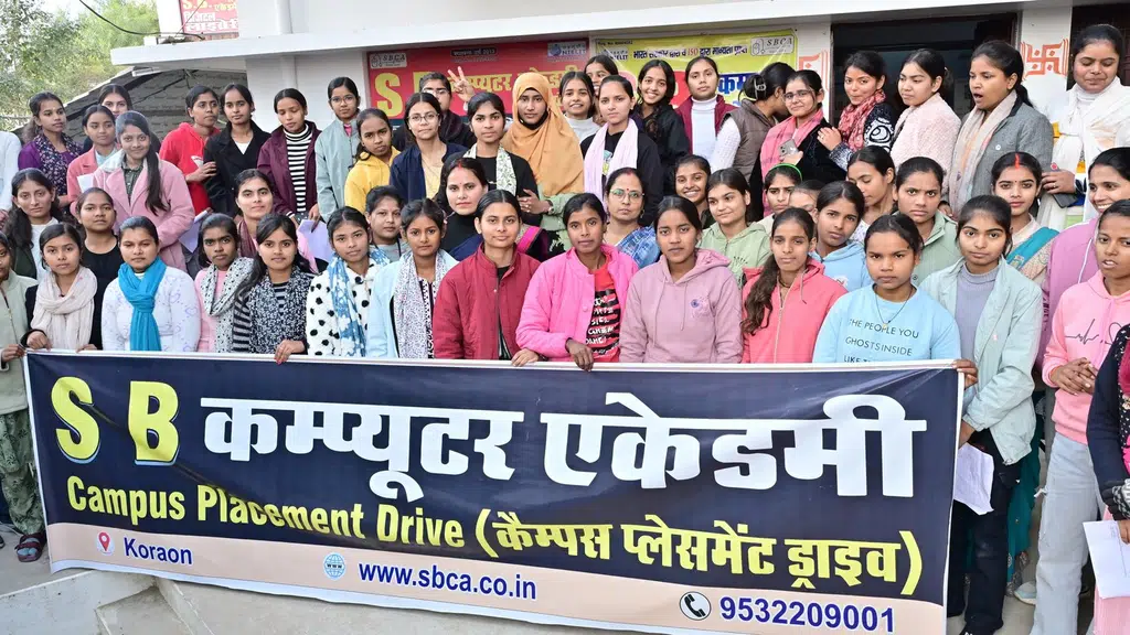 S. B. Computer Academy