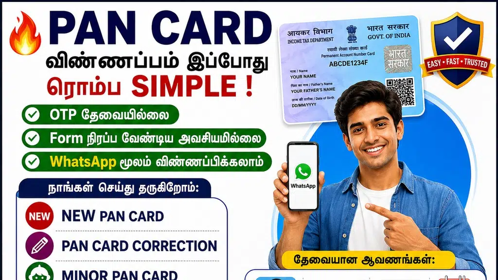 Smkteam - MPK Pudhupatti