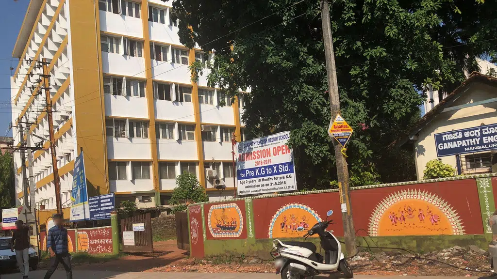 Dakshina Kannada District Mahila Co-operative Bank